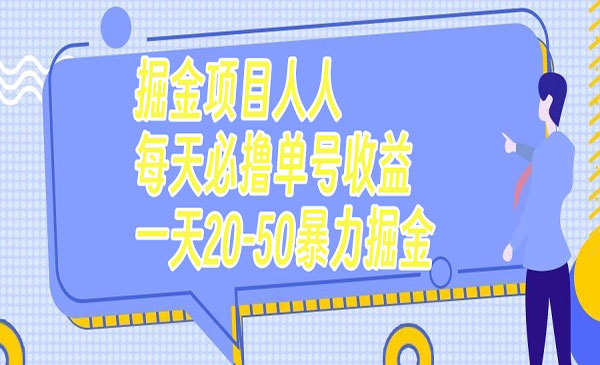 《视频号书法蓝海项目》目前做的人极少，流量可观，变现简单，日入1000+