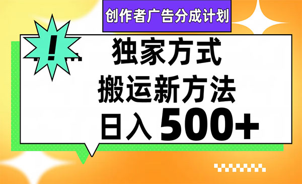 《新助眠项目》多段转化，可矩阵 可无人直播 可短视频 持久操作 日入一千+_wwz